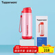 特百惠（Tupperware）吸管保溫杯510ml大容量男女學(xué)生兒童便攜水杯子可雙飲 粉色