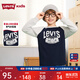 Levi's李維斯兒童長(cháng)袖T恤男童女童衛衣2025秋裝新款童裝正品官方 深寶藍色 140 /68 【建議身高128-140cm】