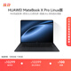 華為MateBook X Pro Linux版 微絨典藏版 輕薄筆記本電腦 酷睿Ultra7 16G 1T硯黑