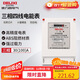 德力西電氣電表DTS606型三相智能電能表電度表家用火表 30(100)A