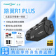 FreedConn路翼R1 PLUS摩托車(chē)頭盔藍牙耳機行車(chē)記錄儀一體高清錄像騎行裝備 R1 PLUS【贈64GB內存卡】