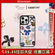 CASETIFY Reverie by Caroline Hu x CASETiFY 聯(lián)名 花朵 鏡面磁吸手機殼 適用于iPhone 15/16 Pro/Max 【粉色款】鏡面黑框Magsafe iP