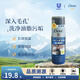 多芬（Dove）氨基酸神經(jīng)胺潔面慕斯 溫和清潔綿密泡沫凈透毛孔洗面奶150ml 男士氨基酸潔面140ml（27年6月）