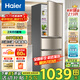 海爾（Haier）海爾冰箱大容量冷藏冷凍凈味保鮮冰柜直冷風(fēng)冷無(wú)霜三門(mén)一二級能效租房家用小型電冰箱 219升直冷節能二級