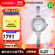 西鐵城（CITIZEN）手表光動(dòng)能滿(mǎn)天星美人魚(yú)小眾水晶貝母表盤(pán)時(shí)尚女表圣誕禮物 EM0860-51D