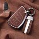 槍聲（gunshots）專(zhuān)用2025新款別克世紀鑰匙套昂科威gl8陸尊艾維亞翻毛皮車(chē)殼扣男 別克刀鋒4鍵-Avenir后標--摩卡棕【掛件】Alcantara