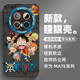 爵誠適用于華為mate80promax/70Pro+手機殼秋冬新款卡通動(dòng)漫海賊王路飛硅膠保護套防摔膚感潮酷男女款 Mate 80Promax【瞳眼草帽成員】 默認1
