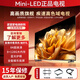小清米電視機8K超高清【熱銷(xiāo)榜一】全面屏65 75 85 100寸智能語(yǔ)音網(wǎng)絡(luò )可壁掛手機投屏送掛架包安裝 60英寸 全面屏智能語(yǔ)音8+128G內存 免費安裝