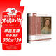 索恩叢書(shū)·維多利亞女王：帝國女統治者的秘密傳記
