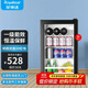 榮事達（Royalstar）冰吧冷藏柜 歐式恒溫紅酒柜酒店家用客廳冰箱迷你小型單門(mén)辦公室保鮮展示留樣茶葉飲料柜 一級能效98L【全冷藏+白光燈+酒架】