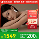 左點(diǎn)zdeer智能睡眠儀助眠儀微電流刺激家用理療儀2套耗材