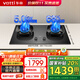 華帝（VATTI）【小飛碟x小飛翼】限時(shí)補貼20% 燃氣灶 5.2KW 70%熱效率 天然氣嵌入式臺式 煤氣灶雙灶灶具 爆炒灶 5.0三環(huán)烈焰309丨液化氣 - i10309