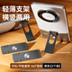AIRTIK超薄手機不銹鋼支架金屬支撐架粘貼式便攜隱藏隱形桌面橫豎旋轉折疊屏手機殼背貼華為蘋(píng)果小米vivo 黑色兩個(gè)裝【金屬支架貼】不占空間 手機通用|橫豎屏旋轉|超薄穩固