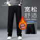 CANELIN KISKHA高端黑色牛仔褲男2025秋冬寬松直筒大碼闊腿加絨休閑褲男士長(cháng)褲子 ks02黑色加絨 34 腰圍2尺7 【適合160斤左右】
