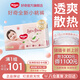 好奇（Huggies）鉑金裝小桃褲拉拉褲超薄嬰兒尿不濕幼兒成長(cháng)褲 2XL 1包 50片 【15kg以上】拉拉褲