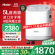 海爾（Haier）5L升制氧機家用老人醫用級吸氧機孕婦氧氣機呼吸霧化503W國家補貼