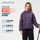 NAUTICA諾帝卡童裝 男女童輕量棉服外套兒童秋冬中大童石墨烯3M新雪麗 紫色 165