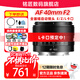 銘匠AF40mmF2.0 全畫(huà)幅大光圈自動(dòng)對焦定焦鏡頭名匠40f2微單相機鏡頭40mmf2.0適用于E口、Z口、L口 L卡口 【預定/先買(mǎi)先發(fā)】 官方標配 加送（uv+清潔套裝）
