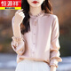 恒源祥重磅真絲襯衣女2024春秋桑蠶絲時(shí)尚洋氣襯衫氣質(zhì)立領(lǐng)木耳邊上衣   淡雅粉 L 105-120