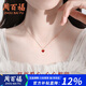 周百福 純銀愛(ài)心項鏈女2025新款輕奢鎖骨鏈氣質(zhì)吊墜生日禮物送女友