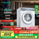西門(mén)子（SIEMENS）新品iQ300小幸熨 10公斤變頻滾筒家用洗衣機 深層凈洗  智能投放 觸控彩屏 晶御智能 WG52J7I00W