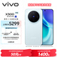 vivo X300 16GB+512GB 自在藍 蔡司2億超級主攝 蔡司APO超級長(cháng)焦 5年持久流暢OriginOS 6 拍照 AI手機