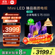 小米（MI）電視S75 Mini LED 【銷(xiāo)量10萬(wàn)+】75英寸 240Hz高刷 512分區 1200nits峰值亮度 L75MA-SPL