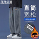 馬克華菲牛仔褲男春秋季直筒休閑寬松復古戶(hù)外美式薄款修身長(cháng)褲 復古藍 XL