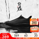安踏自在鞋丨公務(wù)一腳蹬透氣運動(dòng)鞋男女同款新款回彈休閑健步鞋子