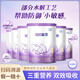 雀巢新國標超啟能恩3段（12-36個(gè)月）幼兒配方奶粉760克（6罐裝）