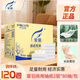 霏羽抽紙2層80抽*120包商用面巾紙簡(jiǎn)裝長(cháng)款180*175mm餐巾紙整箱F7220
