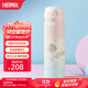 膳魔師（THERMOS）保溫杯兒童男女士學(xué)生水杯大容量不銹鋼車(chē)載杯子生日禮物JNL 【316L不銹鋼-彩虹的夢(mèng)】 500ml
