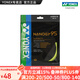 YONEX/尤尼克斯 N BG95 球拍線(xiàn) 95線(xiàn) 羽毛球線(xiàn) 耐久性耐久型 高磅 yy 閃黃色