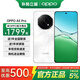 OPPO A5 Pro 手機新品上市 5g全網(wǎng)通 oppo a5pro 智能拍照手機 信號穿墻王 360°抗摔 a3pro升級版 8GB+256GB 石英白 官方標配【全國聯(lián)?！? title=