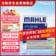 馬勒（MAHLE）帶炭PM2.5空調濾芯LAK1457哈弗H6 17年后/F7/VV5VV6/大狗赤兔好貓