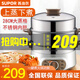 蘇泊爾（SUPOR） 電蒸鍋家用多功能不銹鋼大容量雙層電蒸籠三層火鍋ZN28YK807