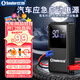 小能人（soulor）汽車(chē)應急啟動(dòng)電源搭電寶汽車(chē)用電瓶充電器12v強啟電源小車(chē)摩托車(chē)充電寶打火神器移動(dòng)電源搭電寶 標準款【智能汽車(chē)搭電+瞬間秒起汽車(chē)電瓶】