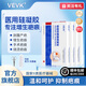 VEVK硅凝膠疤痕修復貼疤痕貼剖腹產(chǎn)疤痕增生剖宮產(chǎn)手術(shù)疤痕去貼疤 四盒護理裝 【適用于老舊疤痕】