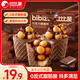 比比贊（BIBIZAN）巧克力脆脆杯450g夾心餅干星球宇宙杯網(wǎng)紅小吃辦公室休閑零食品