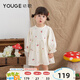 幼歌（YOUGE）嬰幼兒森系繡花娃娃裙套裝寶寶可愛(ài)舒適浪漫連衣裙毛衣 恬靜米連衣裙（66-80三角爬） 90 cm