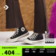 匡威（Converse）官方1970S男女高幫牛皮革休閑板鞋經(jīng)典黑黑色A13863C A13863C 43