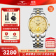 古尊（GOLGEN）手表男士自動(dòng)機械表金表腕表女情侶國表防水福瑞系列生日禮物6812 一帆風(fēng)順 金盤(pán)男GN.6812M.VGG