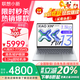 聯(lián)想小新Air13/15 2025款銳龍R7超輕薄筆記本電腦高性能大學(xué)生商務(wù)辦公設計師手提電腦 13 R7-7735HS 16G 1T固態(tài) 定制銀 人臉識別 鋁合金 輕盈機身