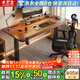 木藝生3cm高端實(shí)木電動(dòng)升降桌電腦桌臺式電競桌子辦公書(shū)桌可升降工作臺 隱藏插排-單電機3cm實(shí)木胡桃色 120*60【免費送裝】