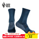 黑冰（BLACKICE）戶(hù)外男女同款高幫襪高筒襪子 藏青 M【40-43】
