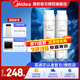 美的（Midea） 美的凈水器濾芯-適用于X400S、MRO1790B-400G大麥、S400小多400-S1 套裝-PAC+C2