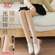 浪莎打底褲女美腿絲襪光腿神器春秋裸感天鵝絨連褲襪加肥加大可外穿