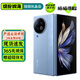 vivo X Fold2 Fold3 / X Flip xFold 二手折疊屏手機5G 懸停蔡司影像 X Fold2 天青藍 12GB+512GB 99新 國行【建議加購碎屏險】