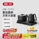吉谷（K·KOU）全自動(dòng)雙邊上水電熱水壺多檔恒溫電茶壺鍋壺同煮 茶臺燒水壺一體桌茶具套裝泡茶1.0L+0.8L TC017B