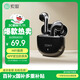 索愛(ài)（soaiy）SR10pro真無(wú)線(xiàn)藍牙耳機 HIFI音效通話(huà)降噪游戲運動(dòng)音樂(lè )半入耳式耳機 蘋(píng)果安卓華為手機通用 玄墨黑